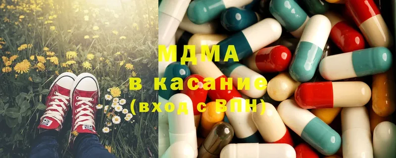 MDMA молли  дарнет шоп  Дегтярск 